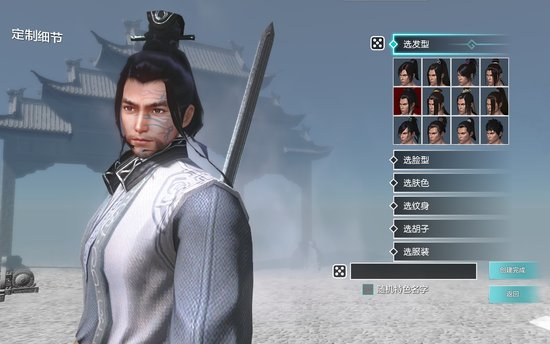 [9.4分]《天涯明月刀》测评 有人就有江湖