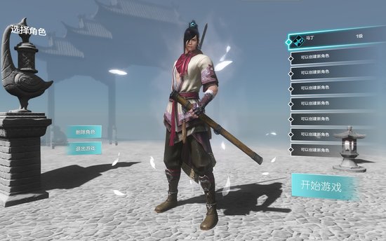 [9.4分]《天涯明月刀》测评 有人就有江湖