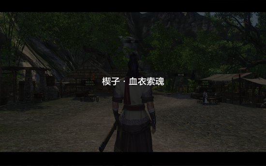 [9.4分]《天涯明月刀》测评 有人就有江湖