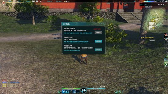 [9.4分]《天涯明月刀》测评 有人就有江湖