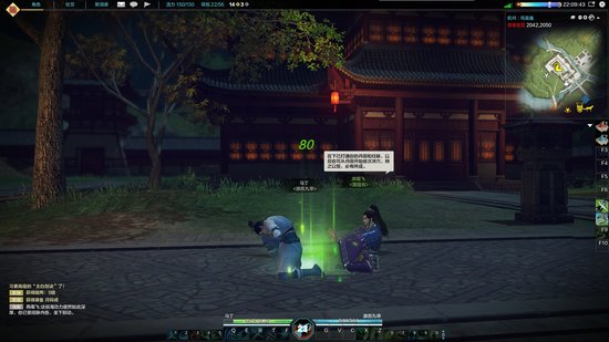 [9.4分]《天涯明月刀》测评 有人就有江湖