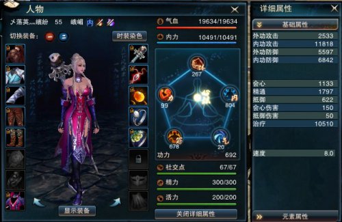 笑傲江湖ol