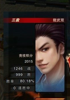 优劣势分析 笑傲江湖ol华山pk衡山攻略