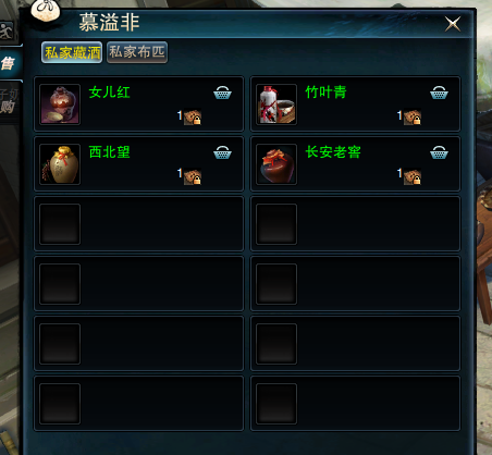 笑傲江湖ol玩家分享寒冰神掌任务功略