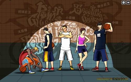 自由篮球截图