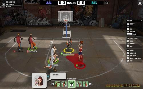 自由篮球截图