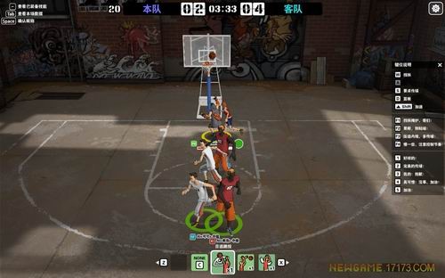 自由篮球截图