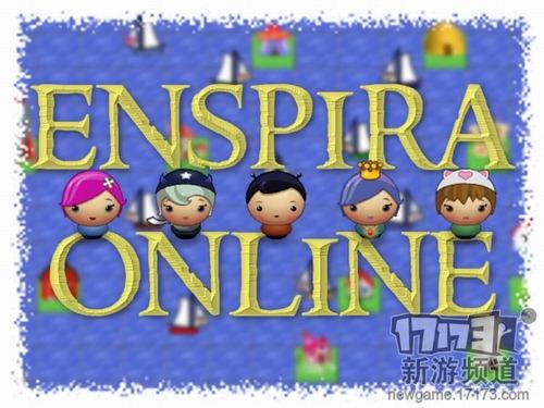 17173众筹游戏盘点