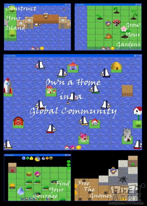 17173众筹游戏盘点