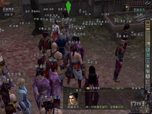 信长之野望OL国服