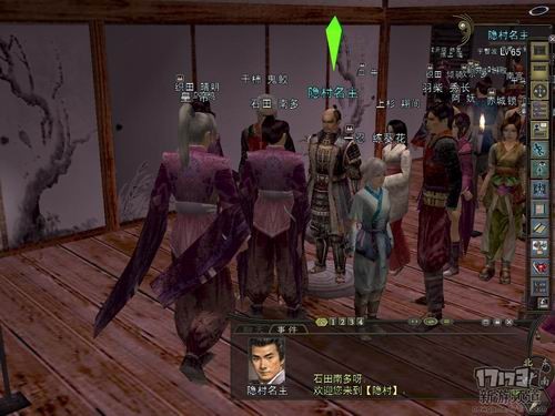 信长之野望OL国服