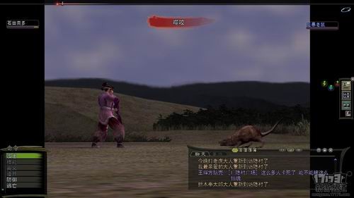 信长之野望OL国服