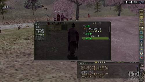 信长之野望OL国服