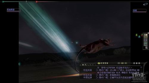 信长之野望OL国服