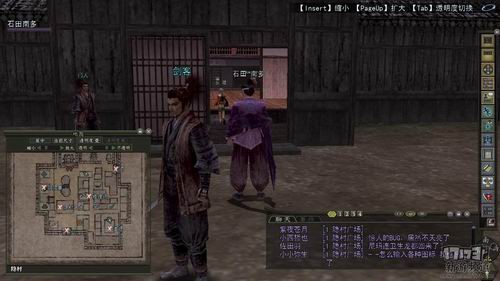 信长之野望OL国服