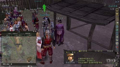 信长之野望OL国服