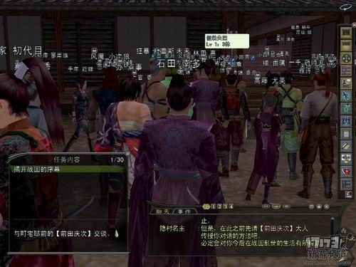 信长之野望OL国服