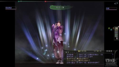 信长之野望OL国服