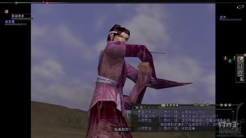 信长之野望OL国服