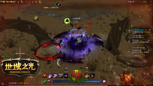 地城之光
