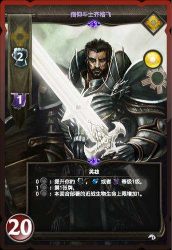 魔法门冠军对决