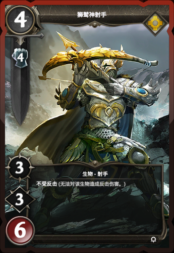 魔法门冠军对决