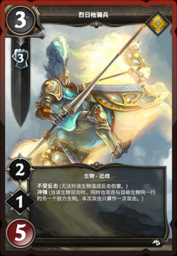 魔法门冠军对决