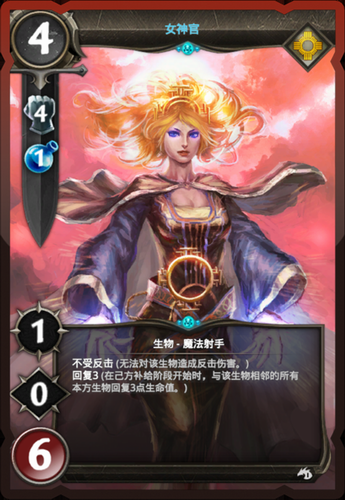 魔法门冠军对决