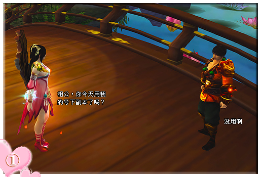 仙侠世界四格漫画