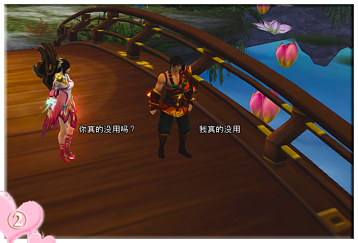 仙侠世界四格漫画