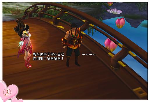 仙侠世界四格漫画