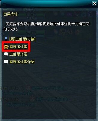 20个人的快乐 《仙侠世界》小团队很温情