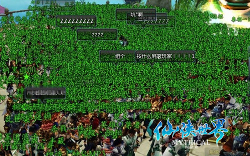 轻松成神!玩转《仙侠世界》关键点大全_巴士仙侠世界_http://xx.tgbus.com/