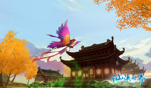 《仙侠世界》玄兽小火凤