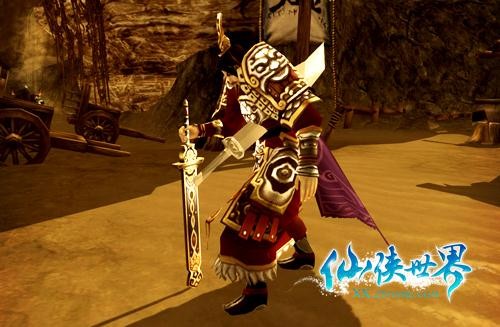 仙侠世界最新图片