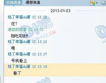 相关聊天记录一