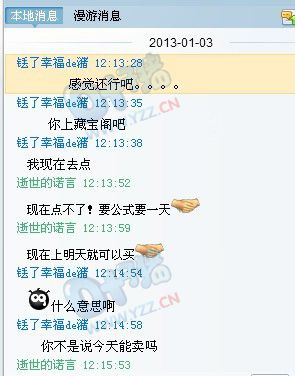 相关聊天记录二