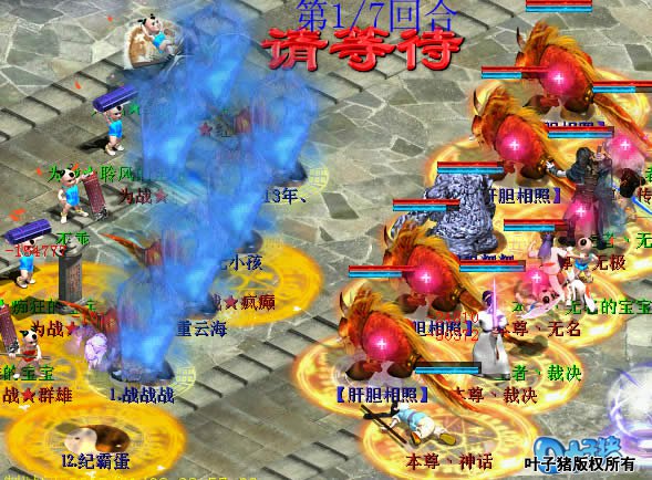 给力的强冰，直接封印女魔和残梦。