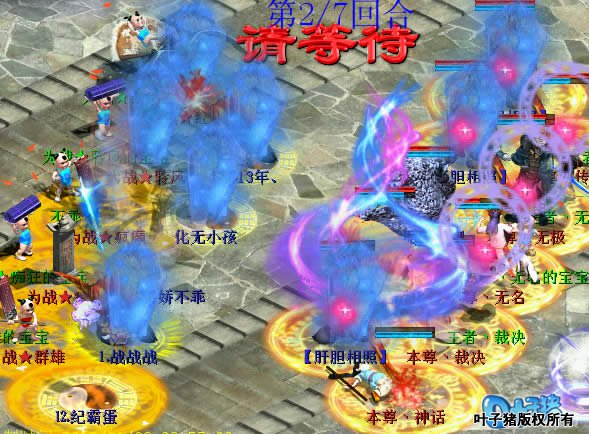 第二回合，本尊裁决的化无黄金兽。