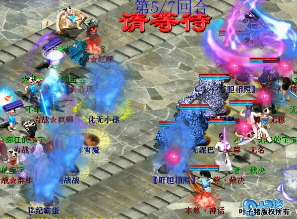 又一个化无牛魔王，打得真霸气，直接让对手无法出手。