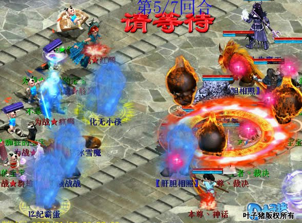 当头召唤兽，为战依然没有上盘，局面不利。