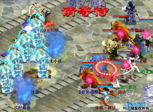 神话果断的一个横扫千军，四个单位全部到底。