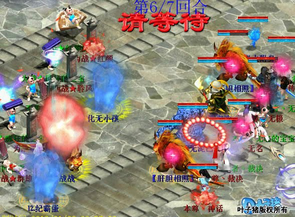 为战放弃了，年砍了，裁决也就点混了神兽年。