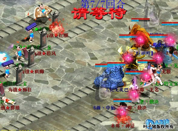 为战家族找回。录像：