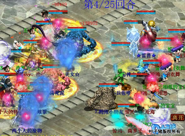 惊鸿这边开局打的比较好有理有据更有章法,配合也非常好。