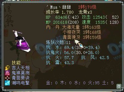 隐身紫霞
