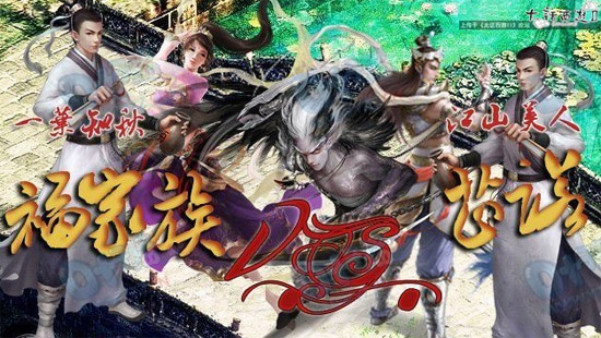 一叶知秋VS江山美人