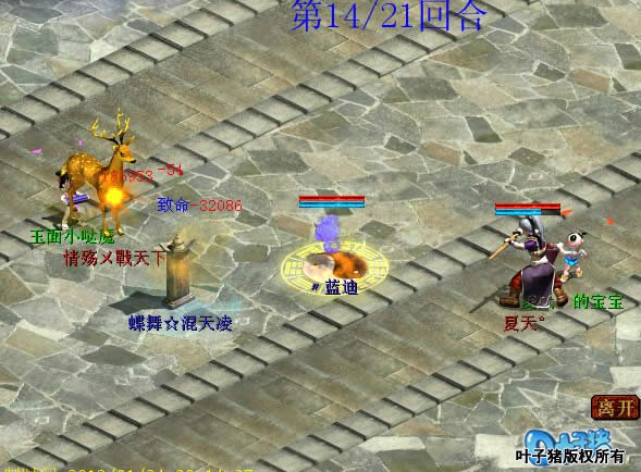 果断一个隔山，直接伤害情殇18.6万血。