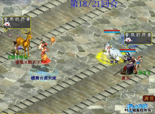 夏天喊出妃子，情殇则饮鸩止渴夏天。