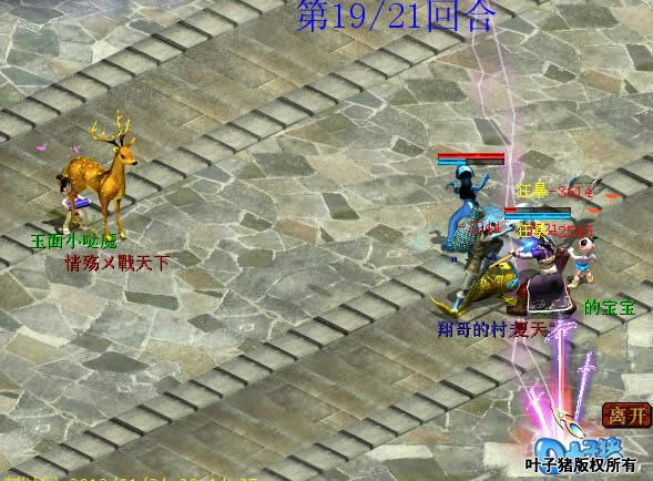 而就在这一刻刚好闪出一个叶神钓鱼。